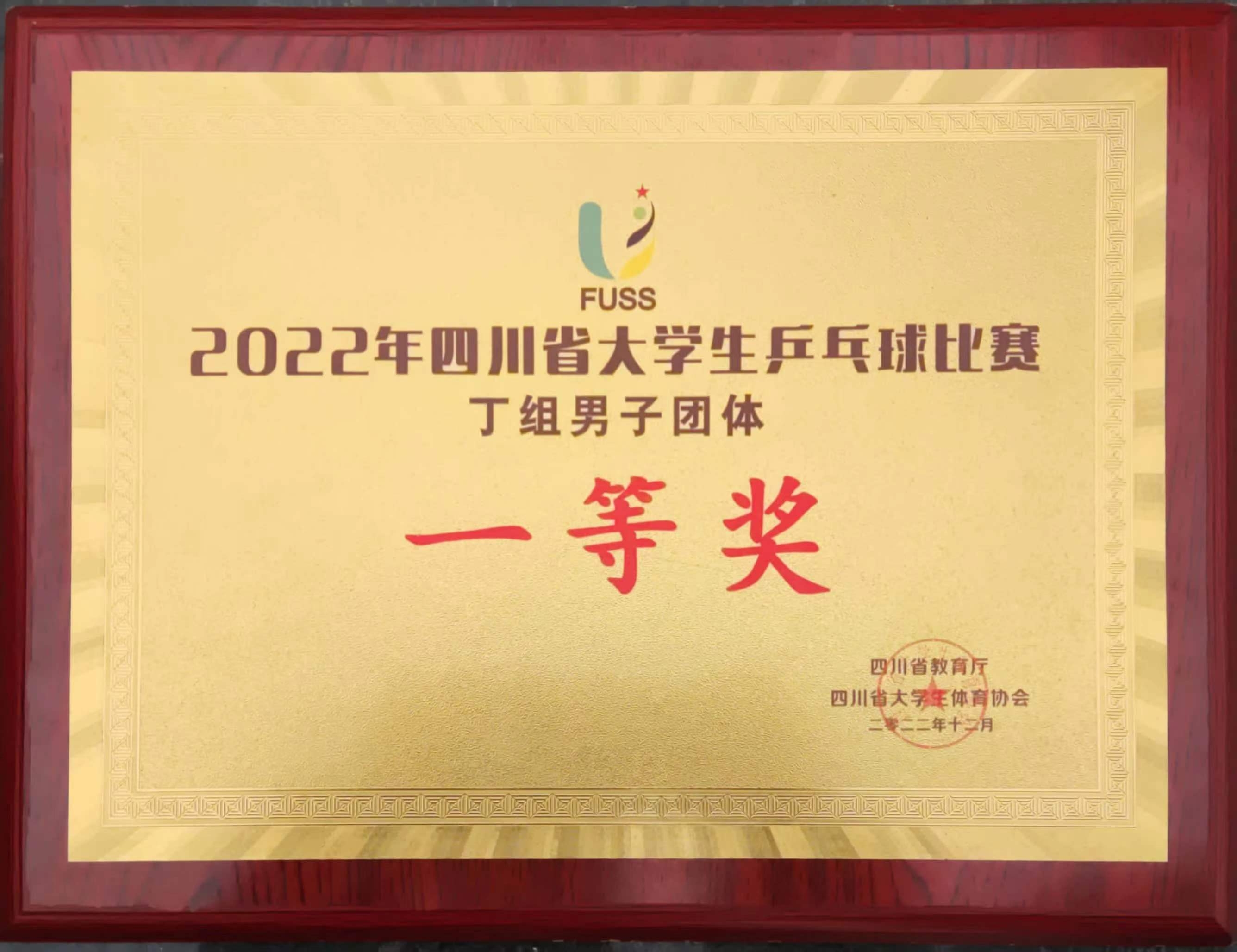包含韩国乒乓球队奋勇争先，锁定决赛资格的词条