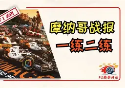 包含摩纳哥哆克阵主比招年金，一号直接摇四的词条