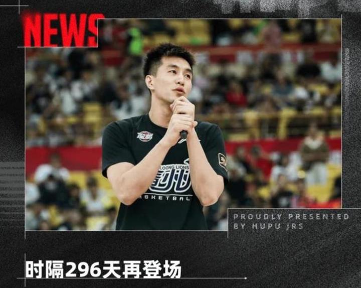 北京首钢豪取连胜，辽宁队再度失利