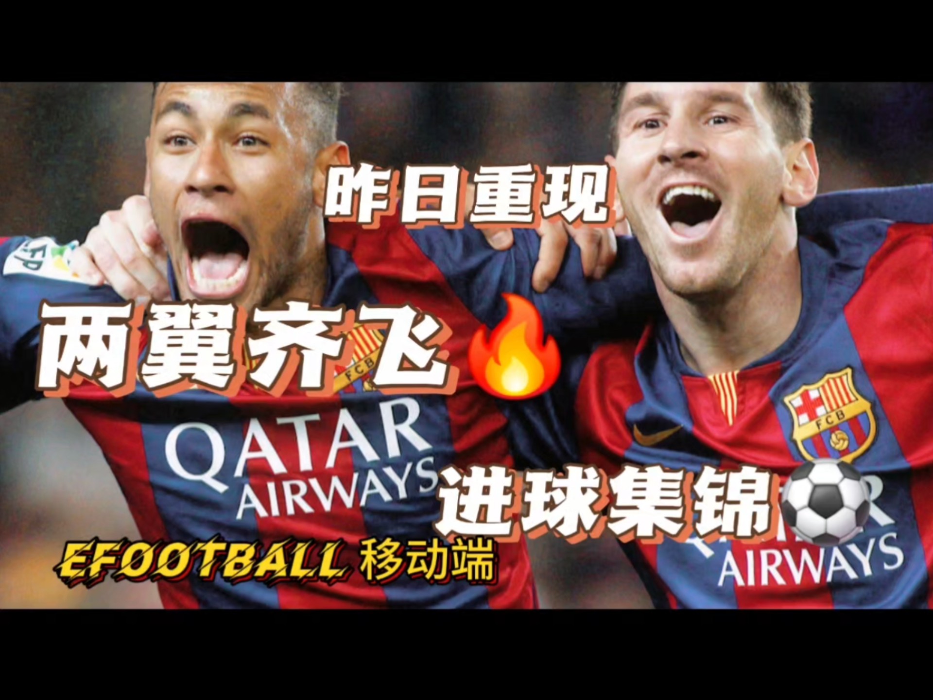 马赛队员突破封防，取得进球