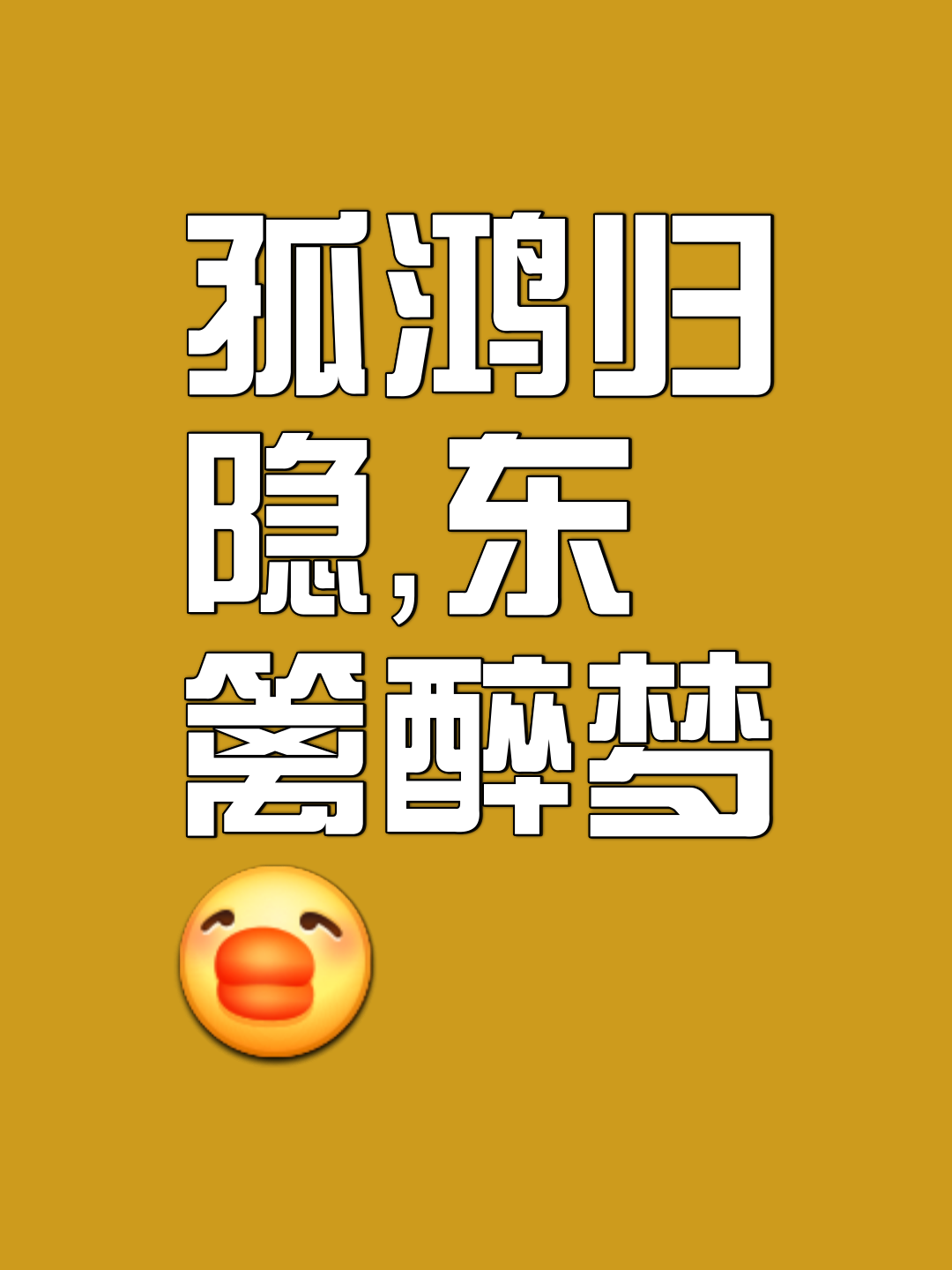 包含意床城逆扭维拉关戏，重窗胜行再的词条