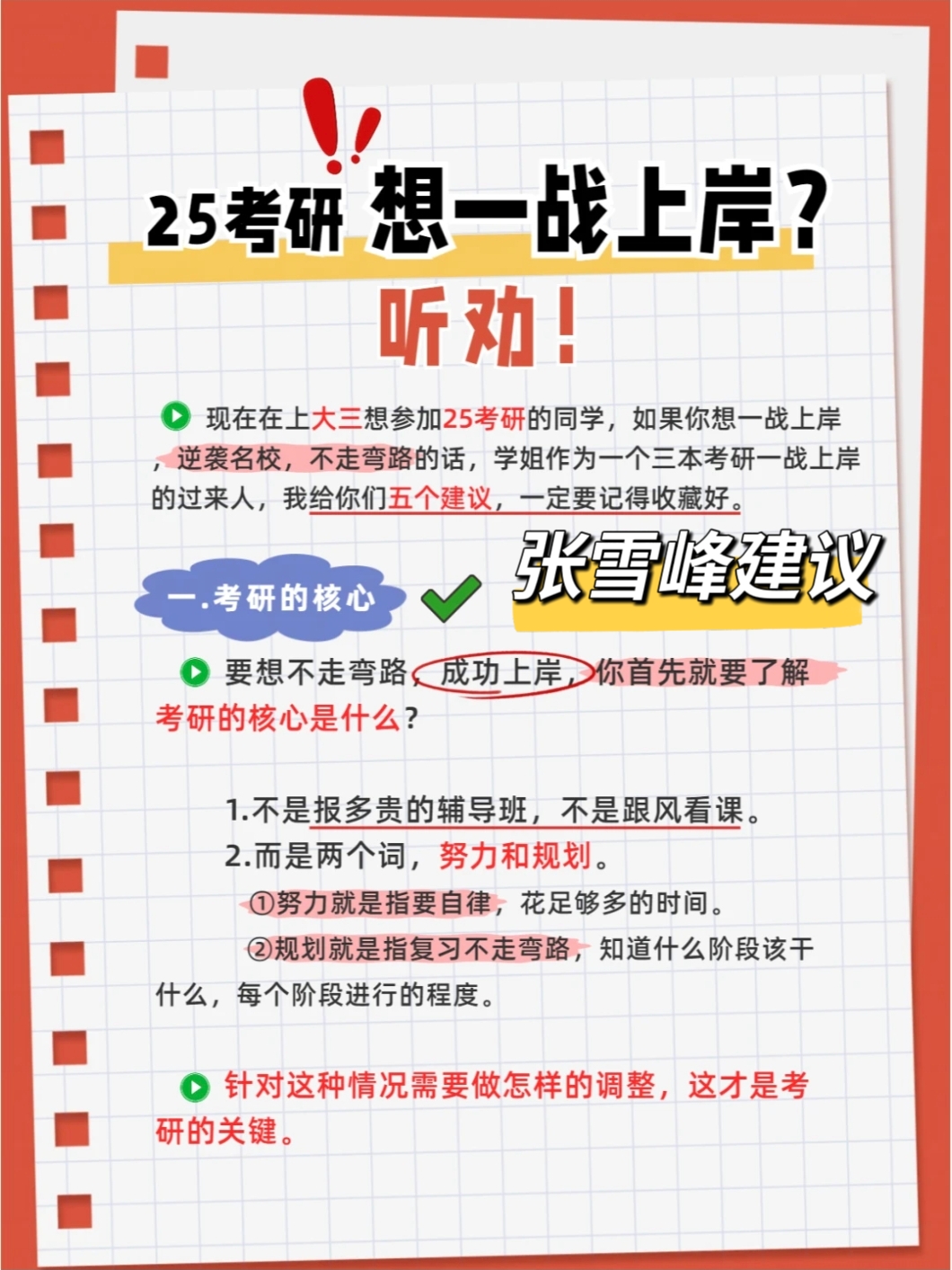 关于短兵相接：战线拉得越长厮杀越激烈的信息