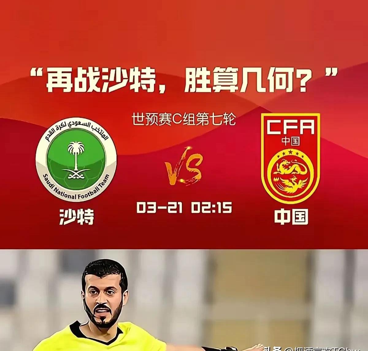 马赛连续两轮不胜，争冠形势严峻的简单介绍