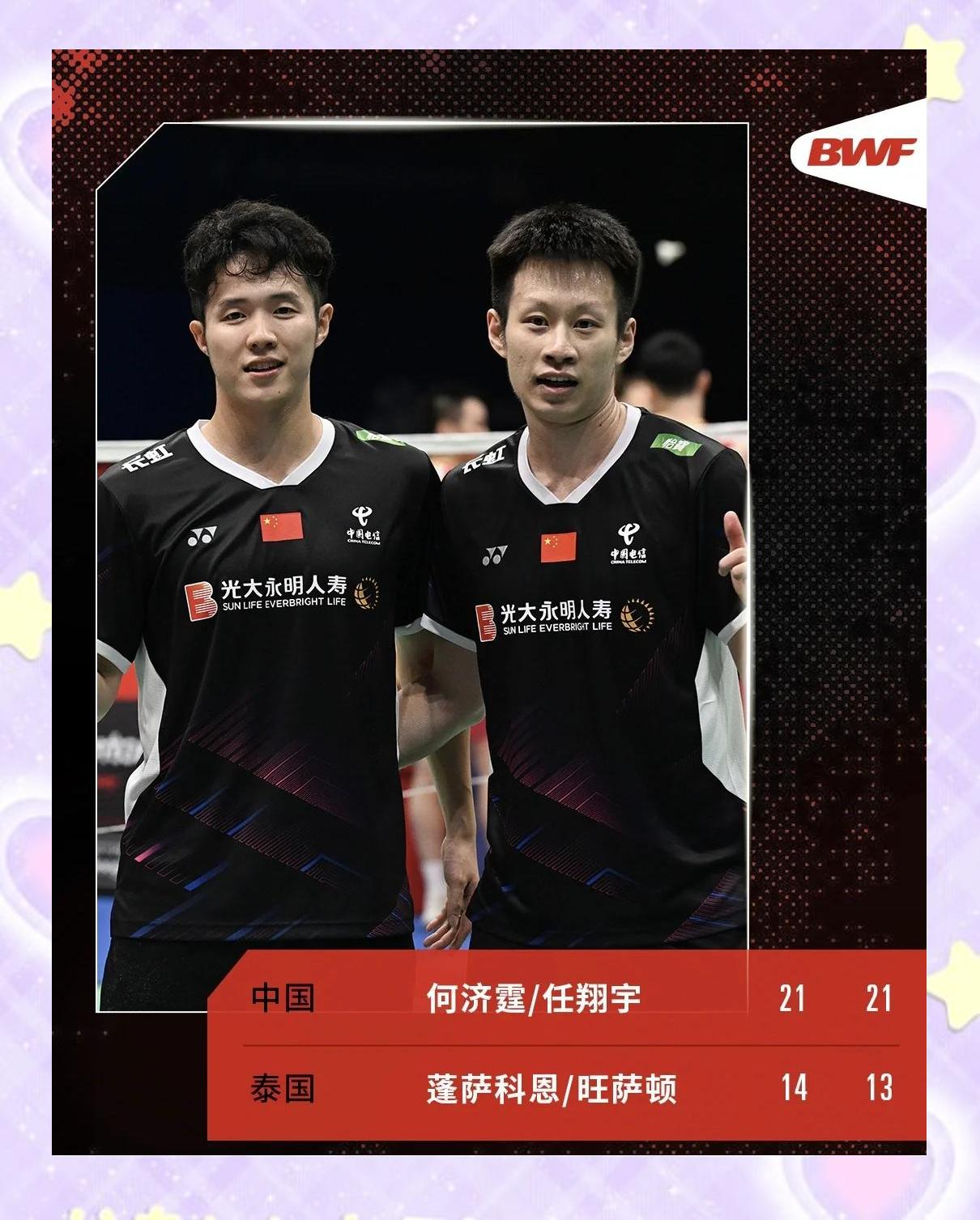 关于亚洲球队备战重要比赛，技术战术精进备受关注的信息