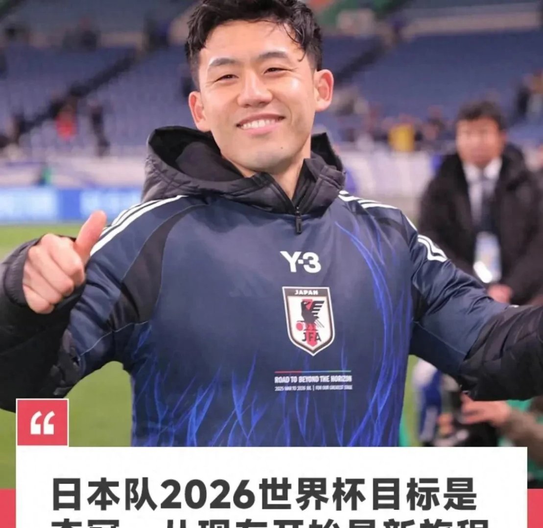 日本队表现强势受到国内媒体关注