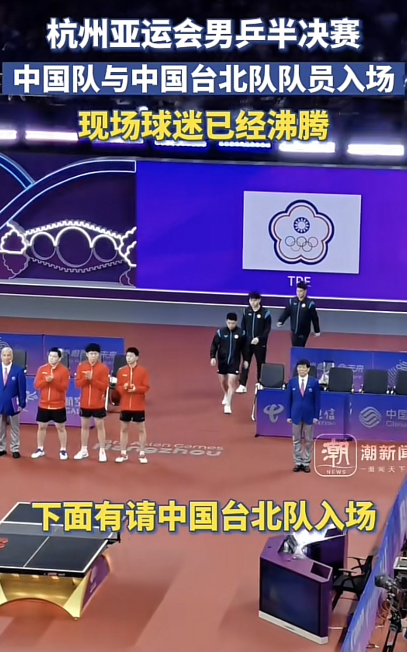 中华台北豪取胜利，引发球迷热烈讨论的简单介绍