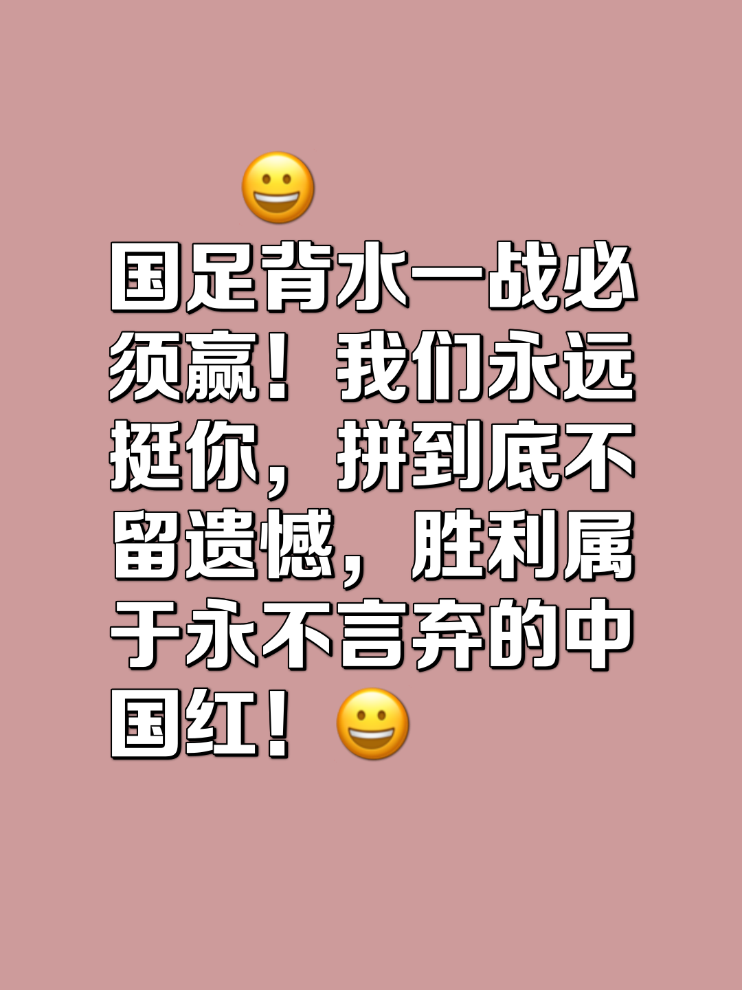 顽强拼搏！球员们为了追逐胜利拚尽全力的简单介绍