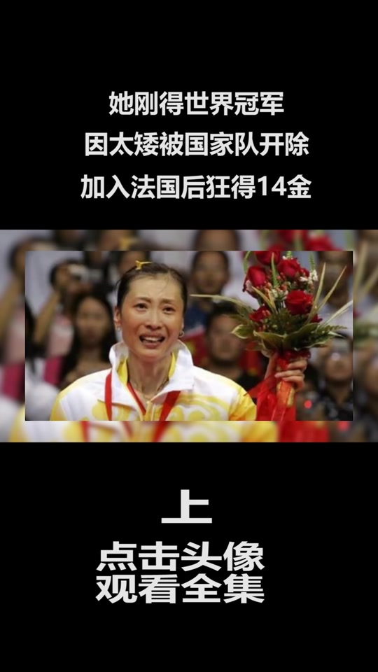 欧洲国家队壮志凌云，瞄准巅峰！