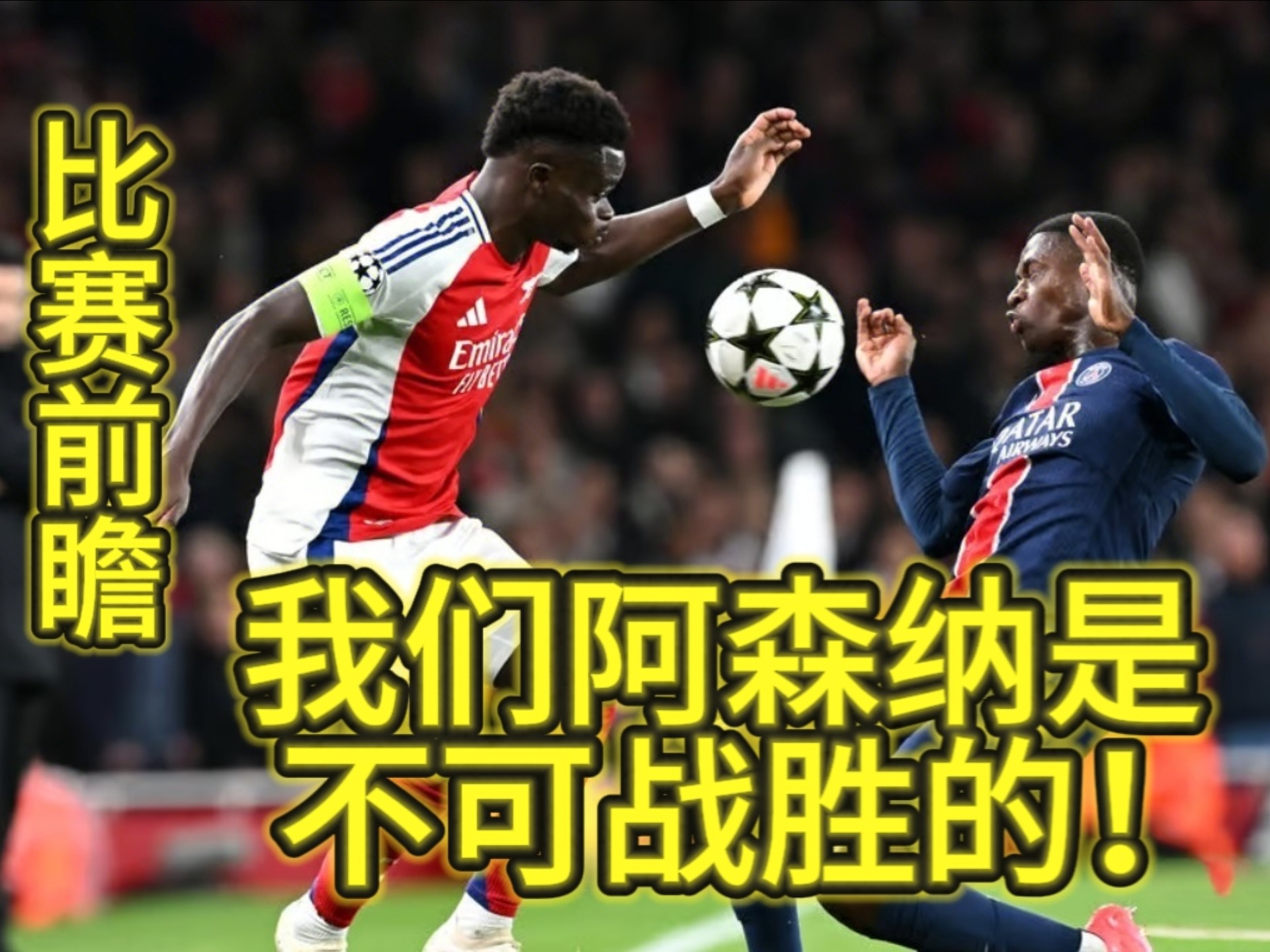 阿森纳换回战胜小胜莱斯特英冠