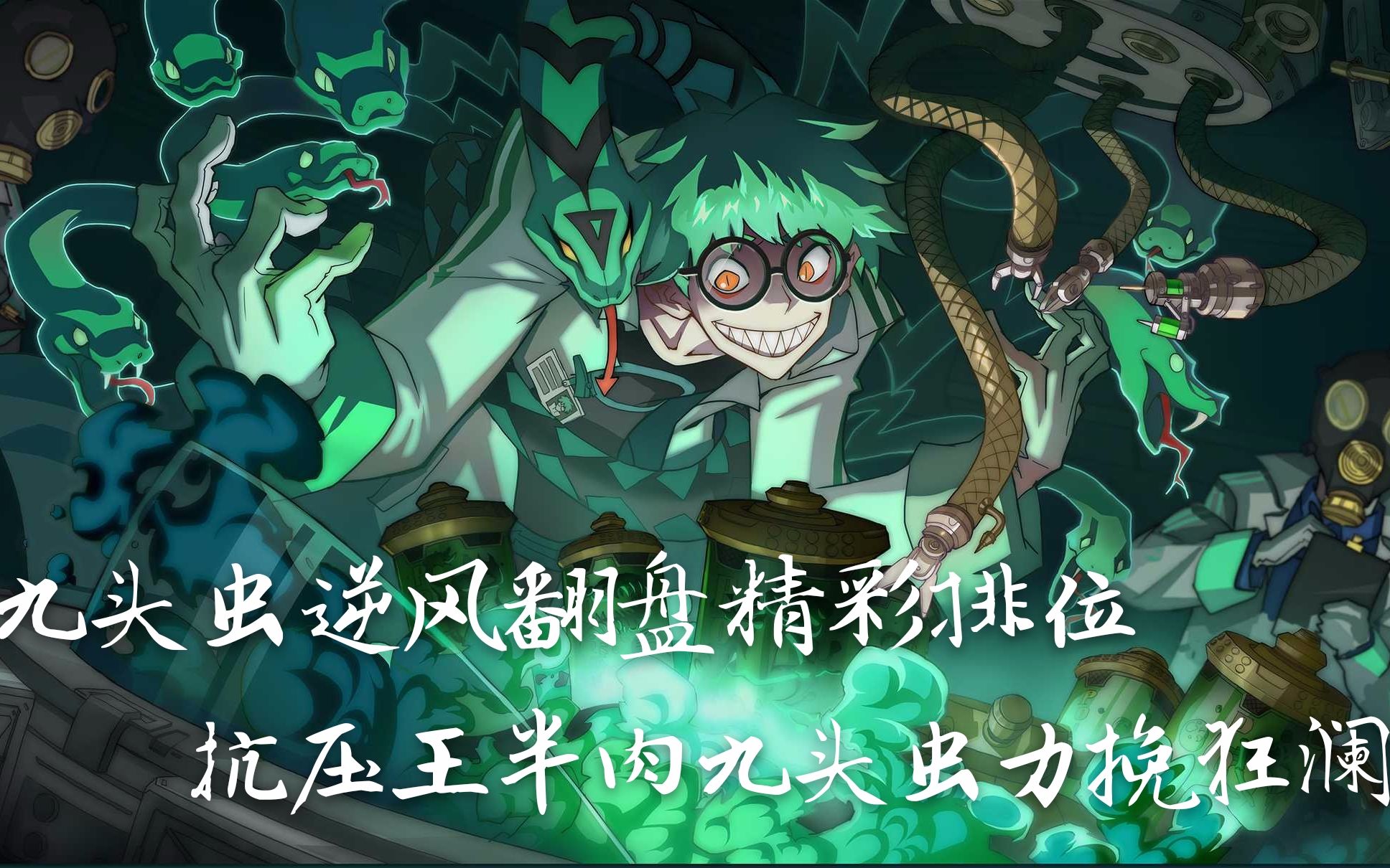 包含红蓝之争再度上演，谁能力挽狂澜的词条
