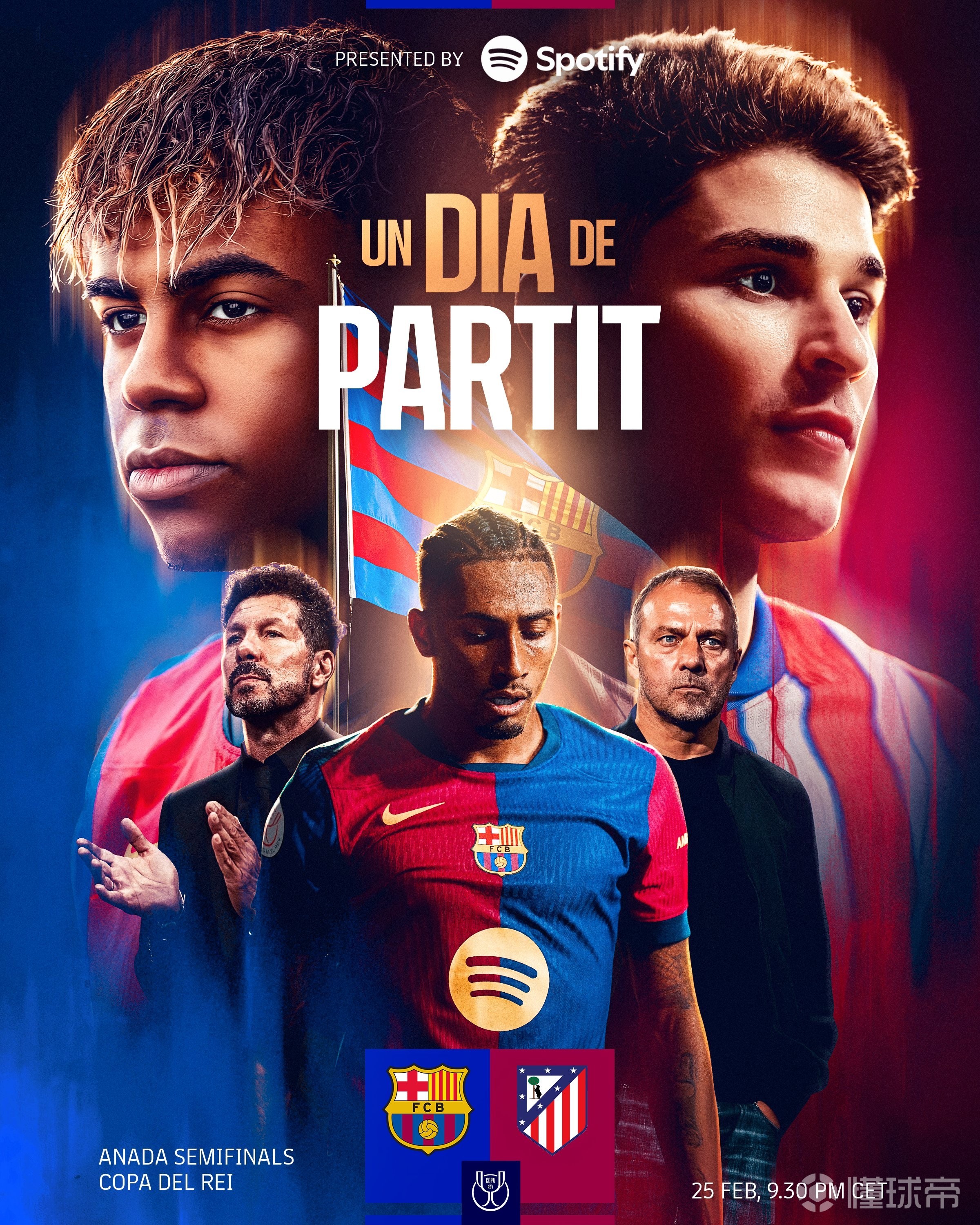 关于欧洲冠军杯半决赛西班牙豪门对决,马竞巴萨上演情感大战的信息 关于欧洲冠军杯半决赛西班牙豪门对决,马竞巴萨上演情感大战的信息