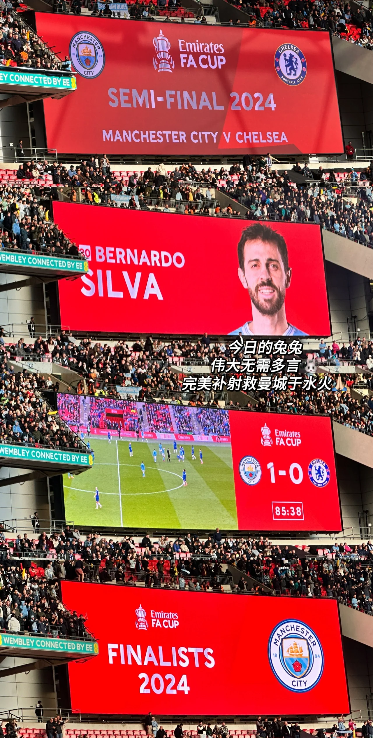 曼城逼平切尔西!半决赛抢点晋级 曼城逼平切尔西!半决赛抢点晋级