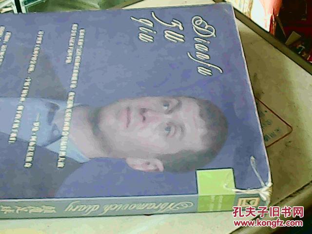 足球明星贴身训练日记,独家揭秘锻炼秘籍的简单介绍 足球明星贴身训练日记,独家揭秘锻炼秘籍的简单介绍