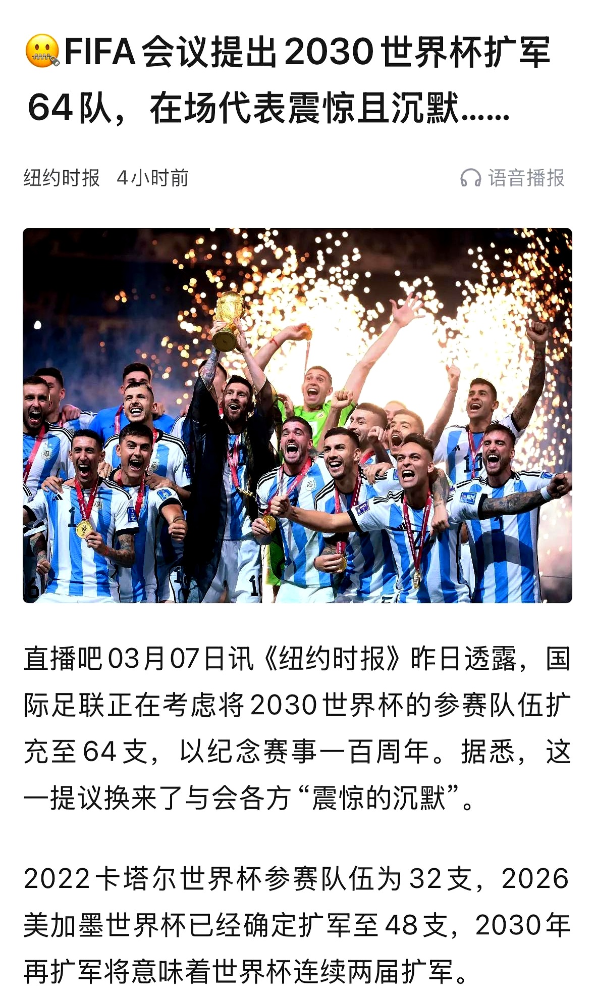 强队对决引发球迷热情高涨，胜负难料的简单介绍