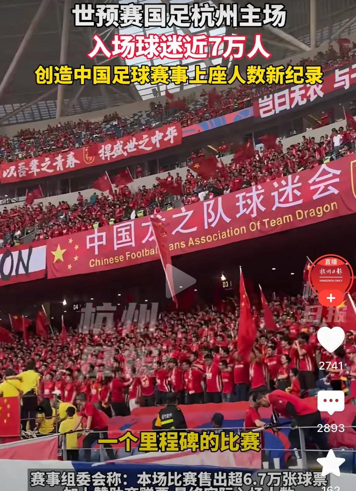 包含中国足球职业联赛精彩继续上演，胜负分明！的词条