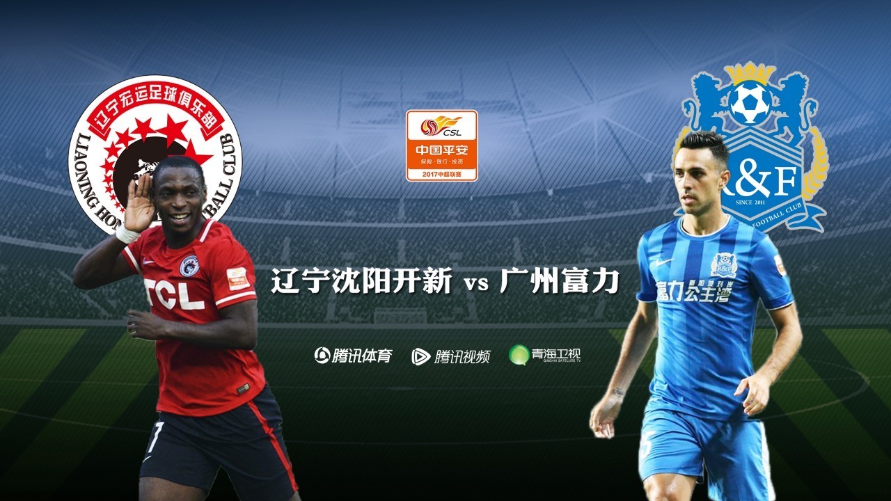 辽宁宏运主场战平深圳佳兆业,战绩平稳的简单介绍 辽宁宏运主场战平深圳佳兆业,战绩平稳的简单介绍