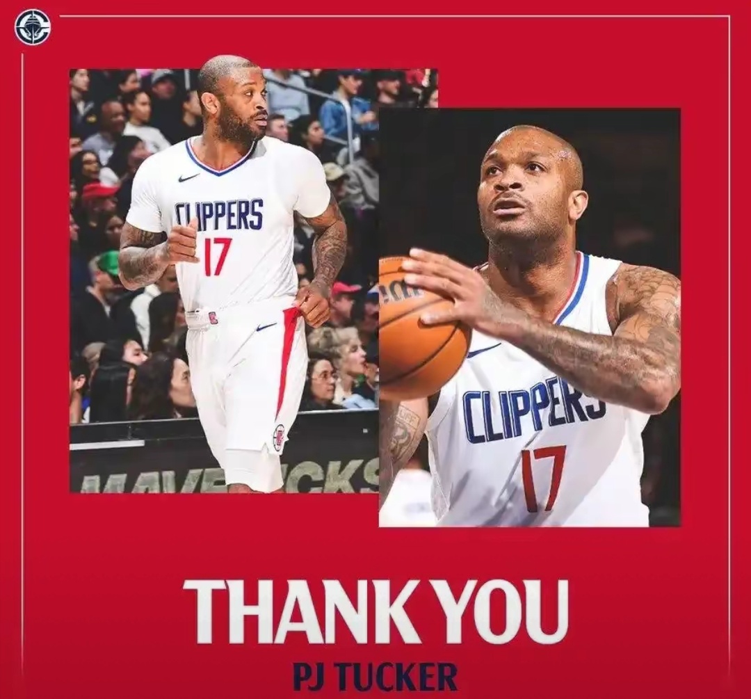 爵士顺利击败快船,迎来联盟新纪录的简单介绍 爵士顺利击败快船,迎来联盟新纪录的简单介绍