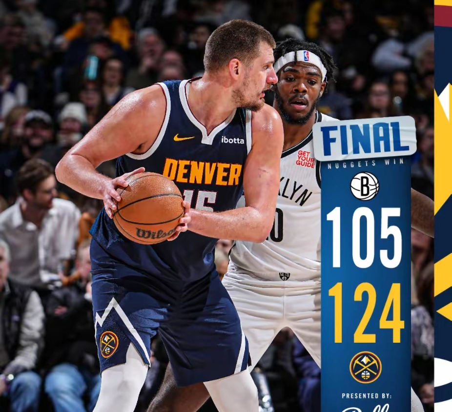 篮网主场战胜掘金稳居榜首 篮网主场战胜掘金稳居榜首