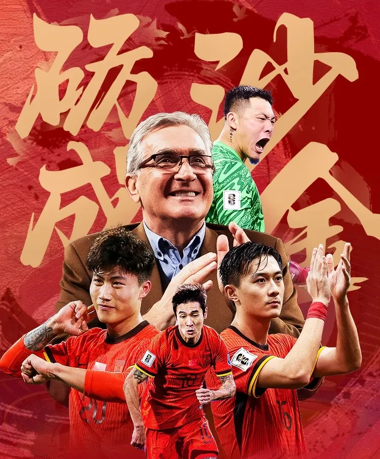 球队突破低谷，逐渐迎来好转